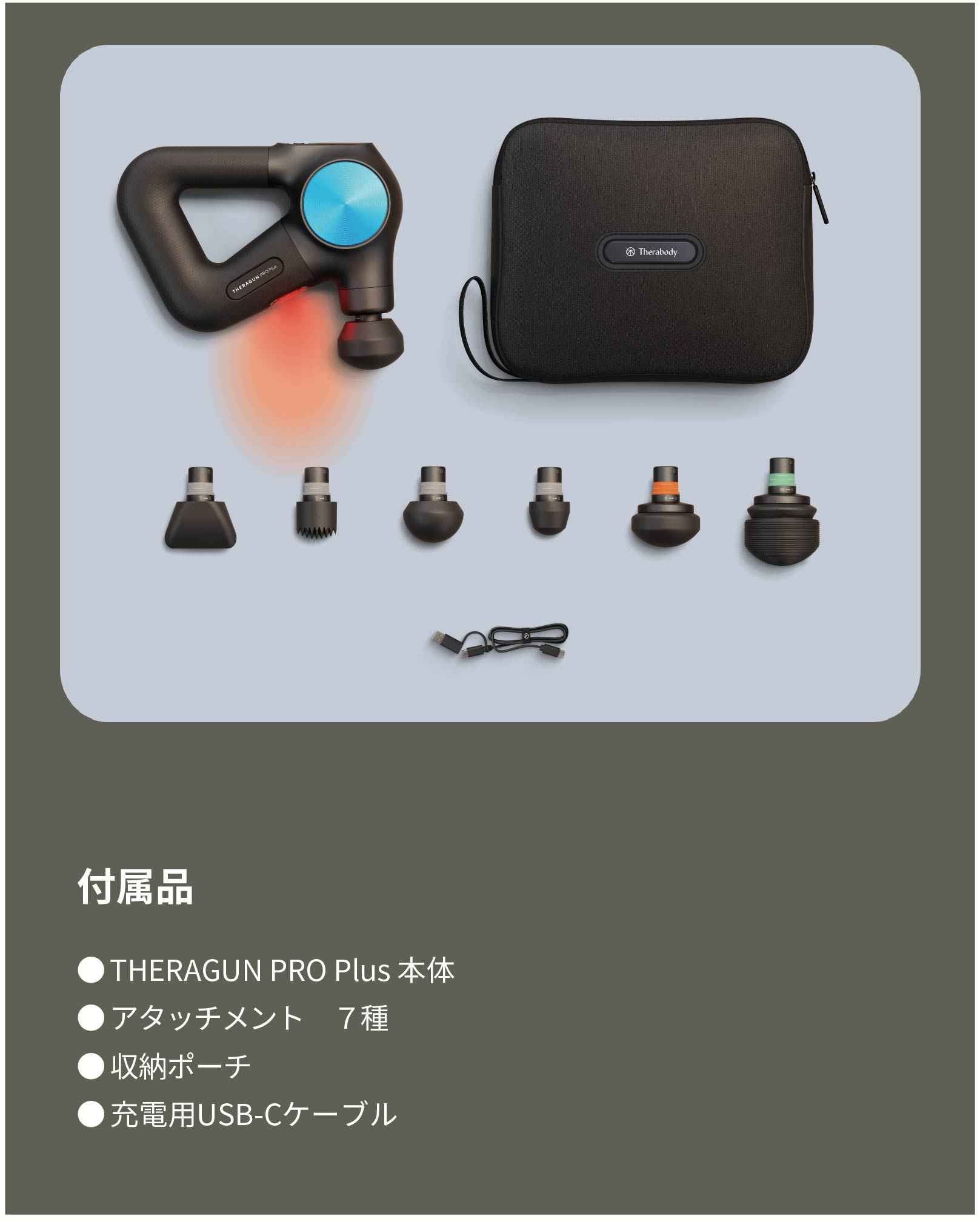 THERAGUN PRO セラガンプロ マッサージガン 美品 Amazon | 【公式】最上級モデル Therabody セラボティ THERAGUN
