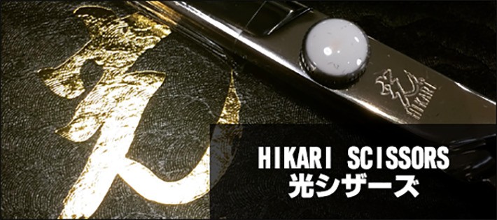 シザー　新品未使用　展示品格安　1丁です 中古シザー・美容はさみ通販専門店 / 全商品
