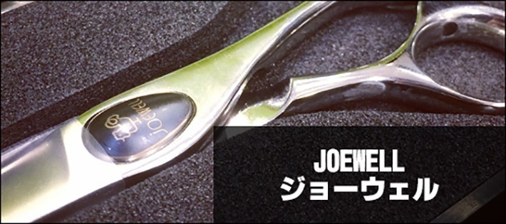 中古シザー販売店 - Yahoo!ショッピング