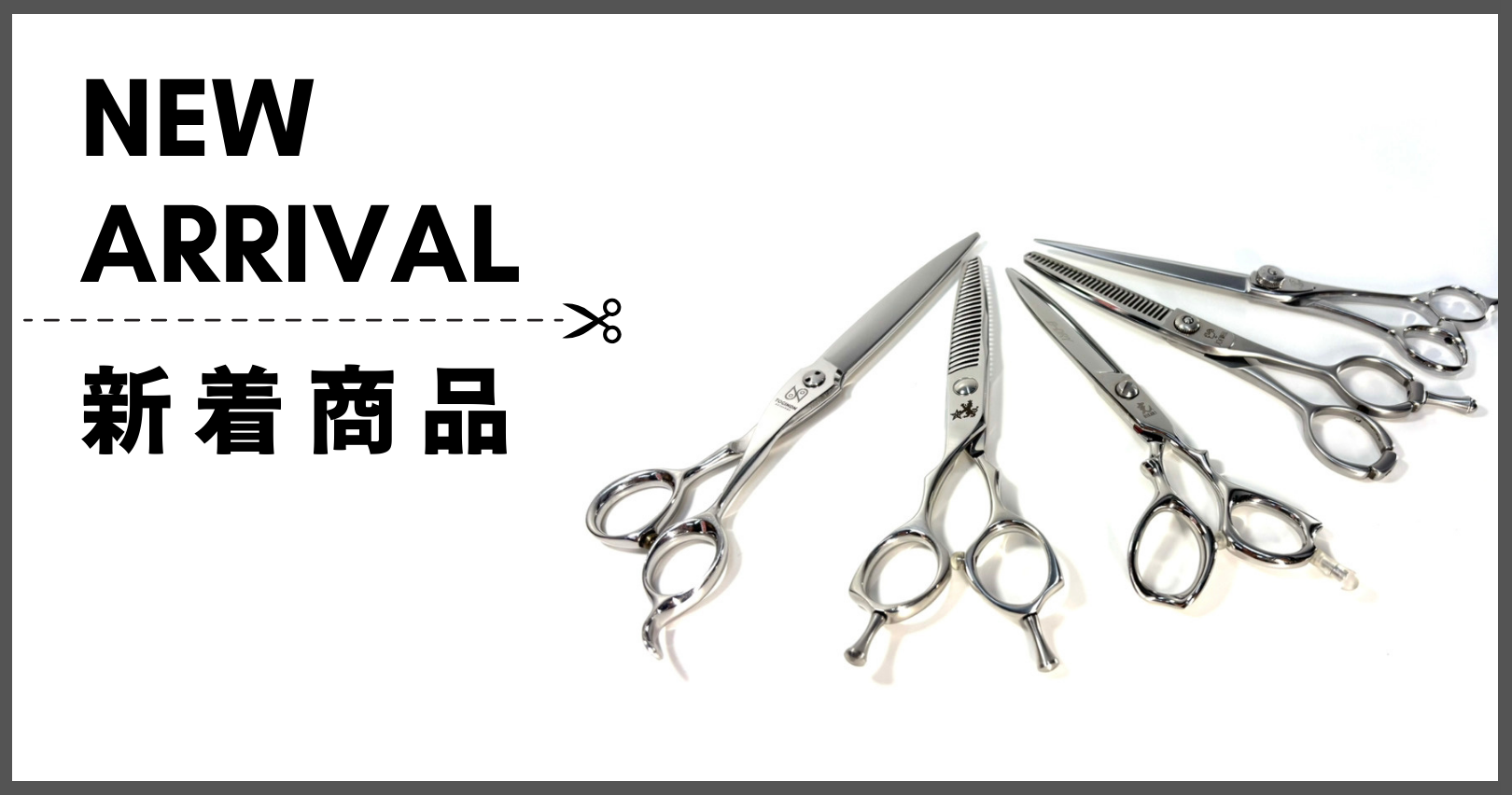 中古シザー買取販売専門店Kittemi - Yahoo!ショッピング