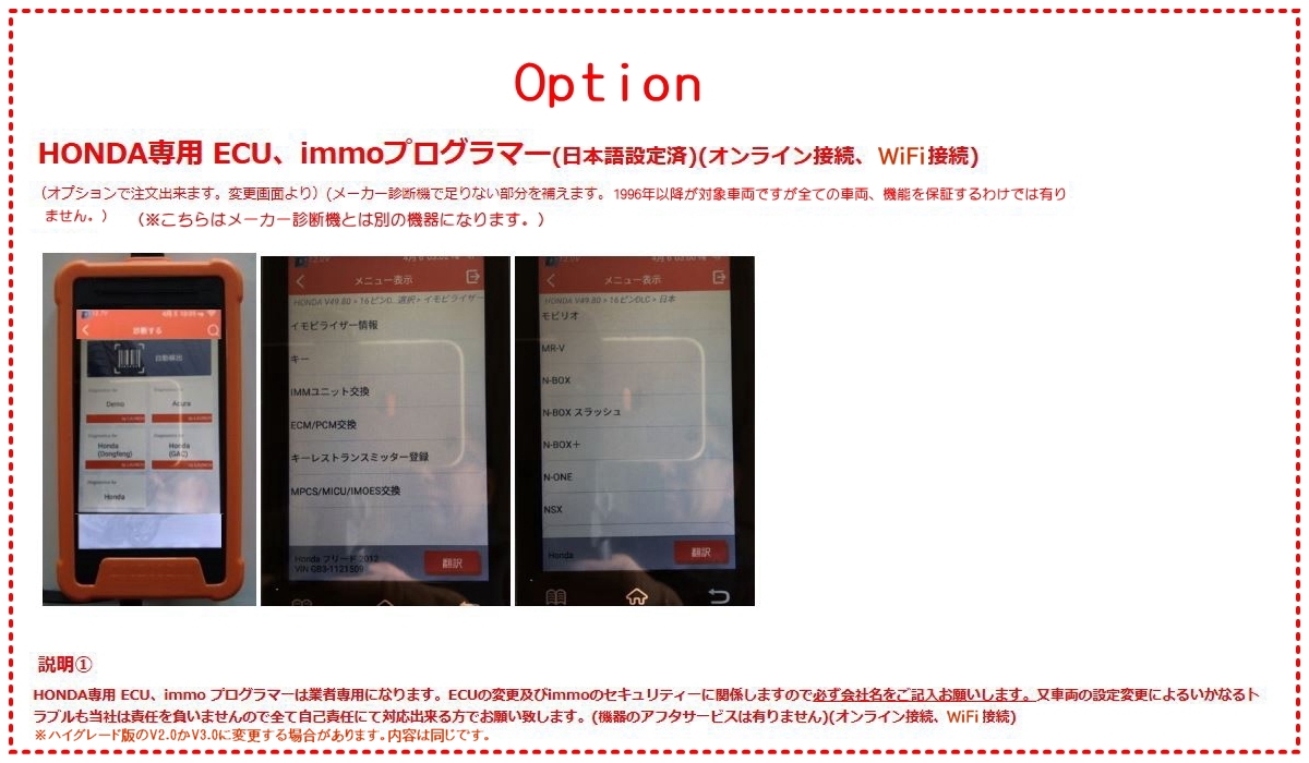 NEW ホンダ,故障診断機, トヨタ,故障診断機, iHDS toyota,Techstream 