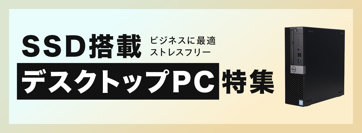 ■高速起動１６秒中古価格応談送料無■DELLOPTIPREX3020#00130 高速有鉛デラックス 2025年1月号 (発売日2024年11月26日) | 雑誌/電子