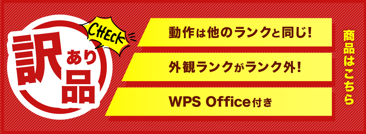 ■高速起動１６秒中古価格応談送料無■DELLOPTIPREX3020#00130 高速有鉛デラックス 2025年1月号 (発売日2024年11月26日) | 雑誌/電子
