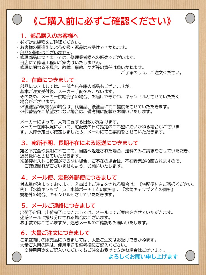 Panasonic パナソニック 洗濯機用 風呂水用ポンプ(バスポンプ Panasonic パナソニック 洗濯機用 風呂水用ポンプ(バスポンプ