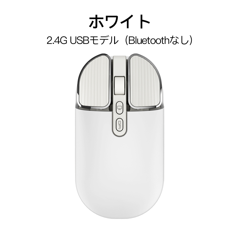 無線 マウス Bluetooth 充電 ワイヤレスマウス 充電式 小型 薄型 静音 ブルートゥース ...
