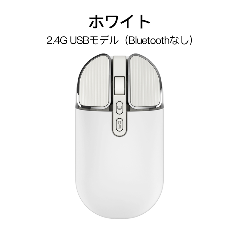 無線 マウス Bluetooth 充電 ワイヤレスマウス 充電式 小型 薄型 静音 光学式 5.0 ...