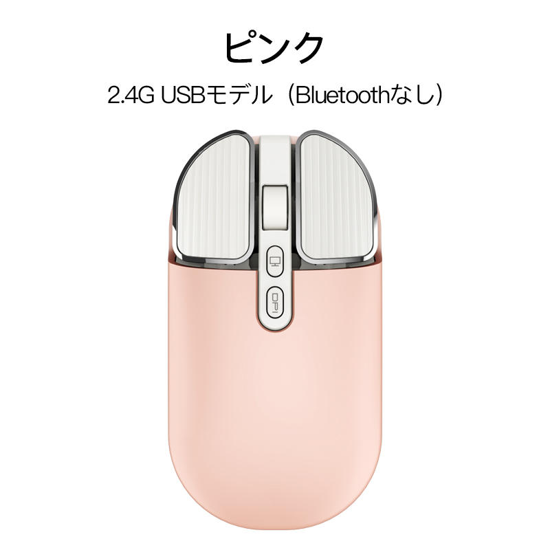無線 マウス Bluetooth 充電 ワイヤレスマウス 充電式 小型 薄型 静音 ブルートゥース ...