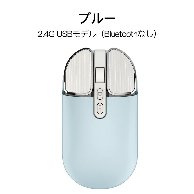 無線 マウス Bluetooth 充電 ワイヤレスマウス 充電式 小型 薄型 静音 ブルートゥース 光学式 5.0 USB mac windows surface Microsoft ipad PC タブレット 超｜usenya｜06