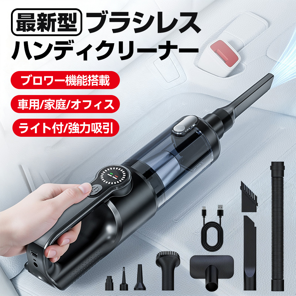 ★送料無料★コードレスハンディクリーナー usenya_AL892_31.jpg