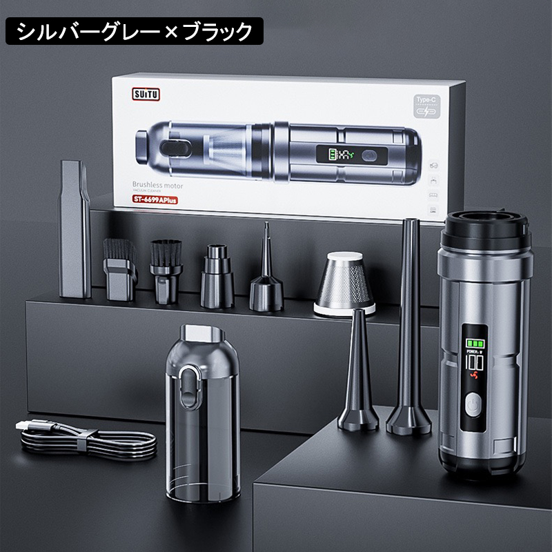 ハンディクリーナー コードレス 掃除機 デジタル表示 ハンディ 車 車用