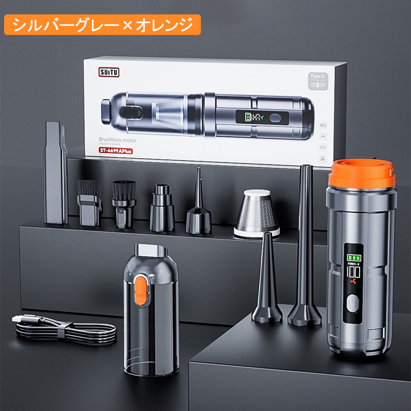 ハンディクリーナー コードレス 掃除機 デジタル表示 ハンディ 車 車用