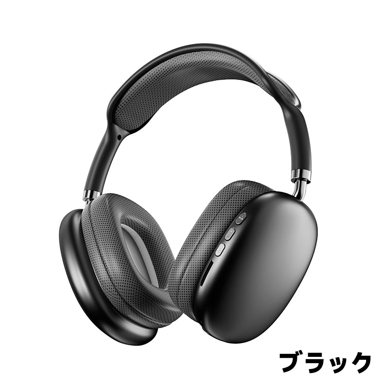【新品未使用】【Bluetooth5.3 有線・無線両用】ワイヤレスヘッドホン ヘッドホン マイク付き TFカード対応 FMラジオ機能 最大20時間連続再生 オーバーイヤーヘッドホン EDR HIFI音質 遅延なし 多機種対応 ハンズフリー通話 密閉型 音漏れ防止 軽量 折り畳み可能 内蔵マイク 収納ケース付き Sanlao Bluetooth5.3 ワイヤレスヘッドホン 有線無線両用 マイク付き