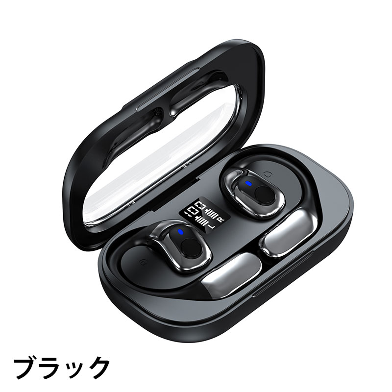 【両耳★】AirPods Pro イヤホン [両耳のみ]%8 ワイヤレス イヤホン 耳掛け式 Bluetooth 5.4 耳を塞がない オープン