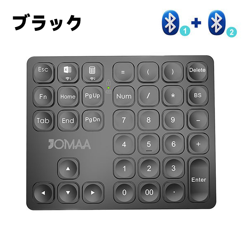 テンキー Bluetooth ワイヤレス デュアル ブルートゥース 5.2 マルチ
