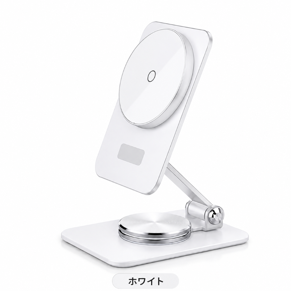 Magsafe 充電器 アルミ合金製 iPhone 充電 スタンド 急速 15W 大出力