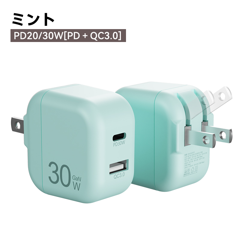 ipad mini 充電器の商品一覧 通販 - Yahoo!ショッピング