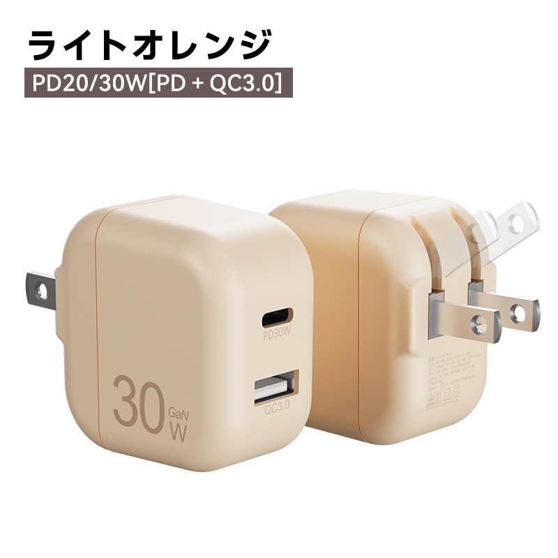 PD 30W 20W 急速 充電器 Type-C USB-A タイプC USB-C QC3.0 対応 iPhone 17 Android iPad タブレット AC アダプター  2口 ポート スマホ コンセント |  | 03