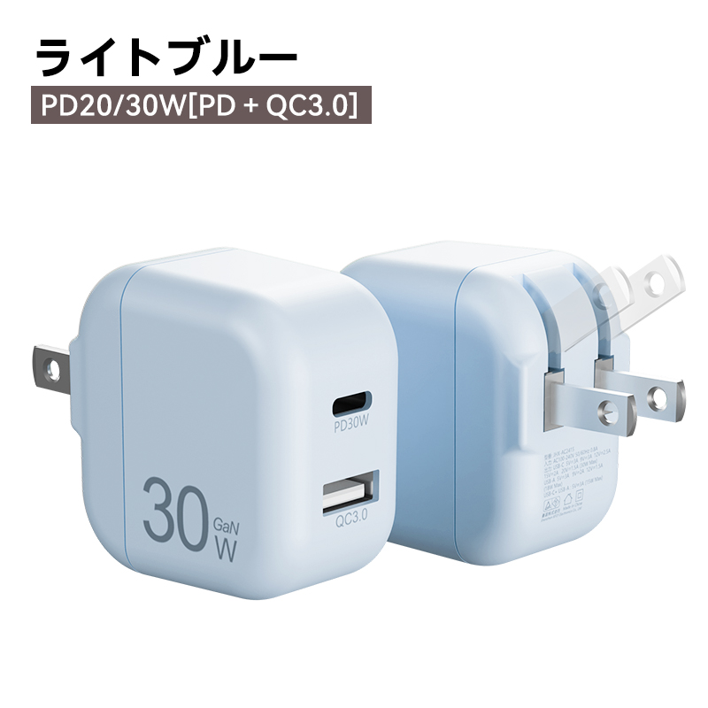 ipad2 充電器の商品一覧 通販 - Yahoo!ショッピング