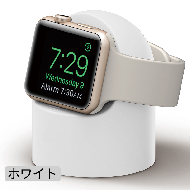 Apple Watch アップルウォッチ Series 7 充電 スタンド 充電器 純正ケーブル アクセサリー シリコン 卓上 SE 6 5 4 3  2 1 38 40 41 42 44 45 mm