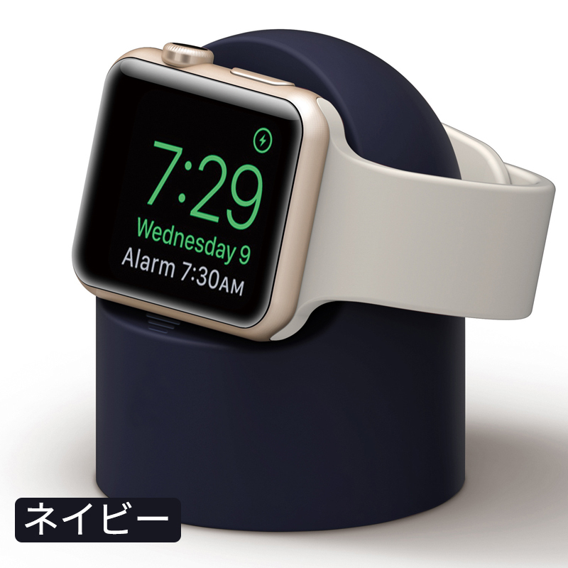 Apple Watch アップルウォッチ Series 7 充電 スタンド 充電器 純正ケーブル アクセサリー シリコン 卓上 SE 6 5 4 3 2 1 38 40 41 42 44 45 mm｜usenya｜05