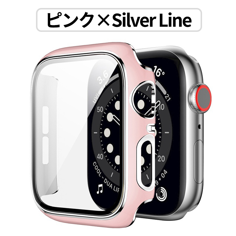 Apple Watch 7 カバー ケース アップルウォッチ フィルム 液晶保護 極 