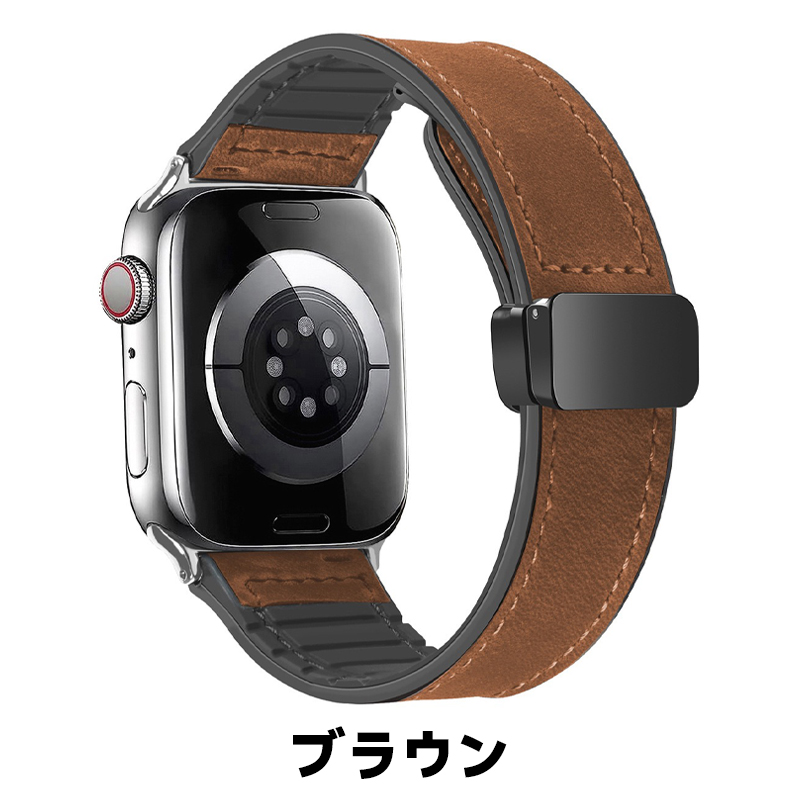 Apple Watch アップルウォッチ バンド ベルト マグネット 本牛革