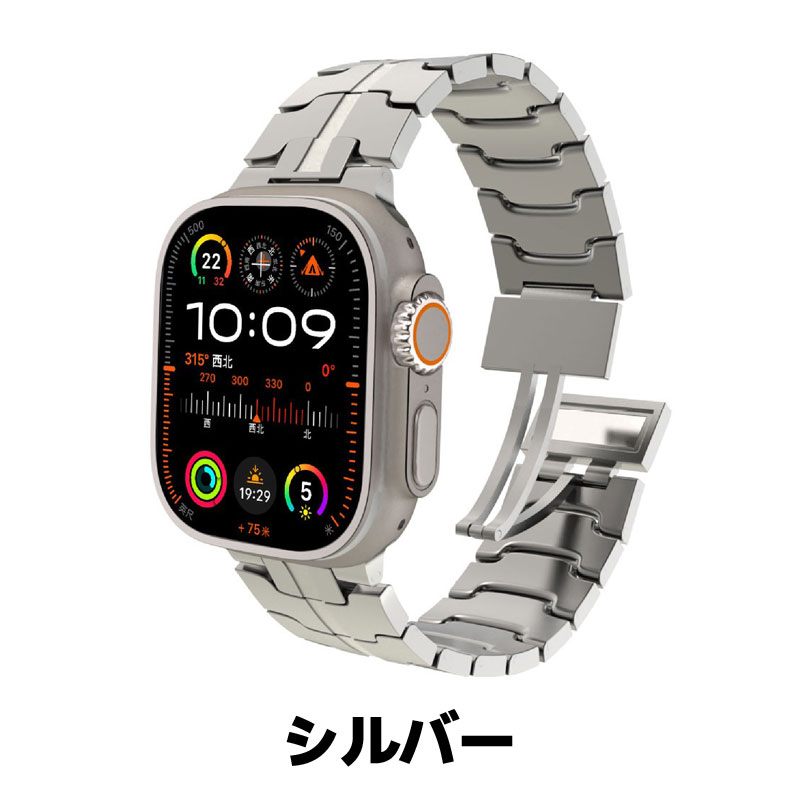 Apple Watch チタン バンド ベルト アップルウォッチ チタニウム