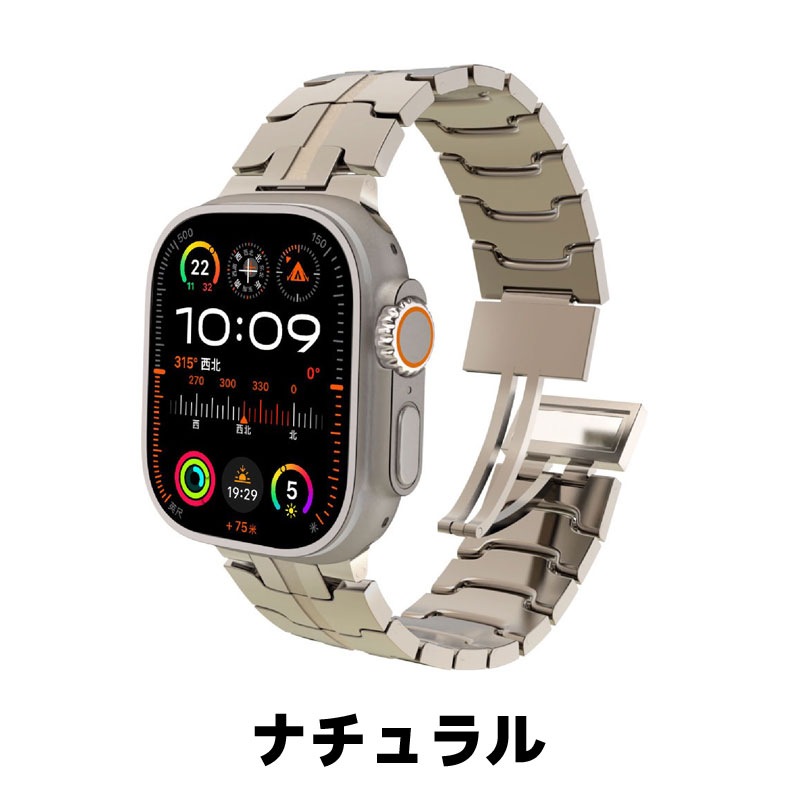 Apple Watch チタン バンド ベルト アップルウォッチ チタニウム 