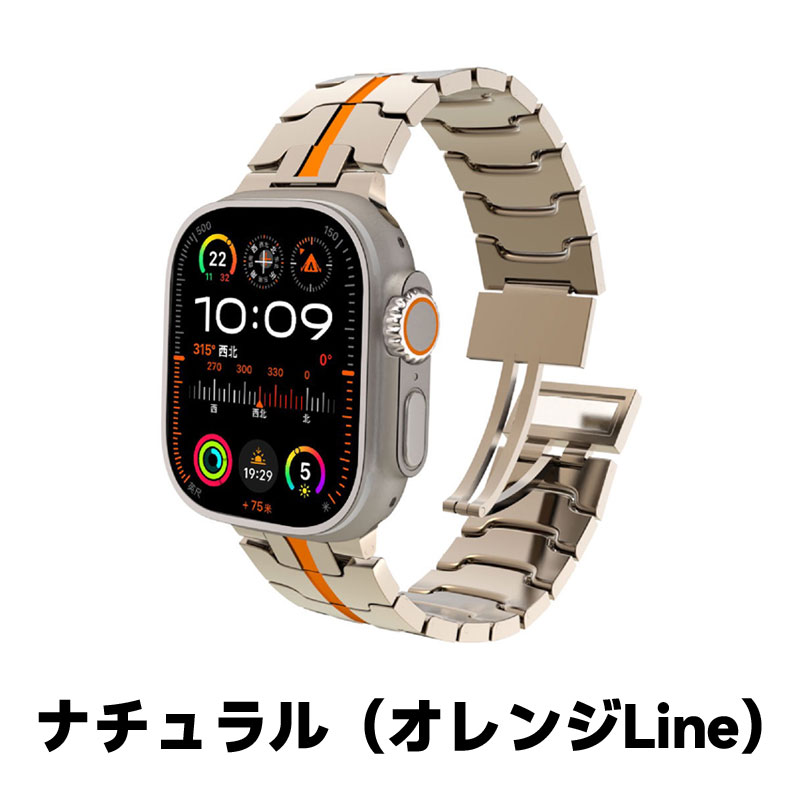ナチュラルチタニウム 腕時計 apple watch 10 チタン バンド Apple ナチュラルチタニウム 腕時計 apple watch 10 チタン バンド Apple