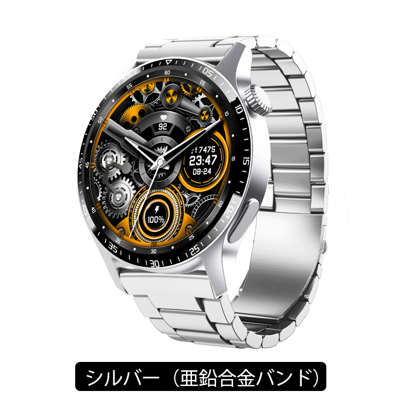 スマートウォッチ 心電図 日本製センサー 通話機能 血圧 血中酸素 心拍数 体温 測定 睡眠 24時間 メンズ レディース 大画面 高精度 測定 カメラ制御 歩数計の画像