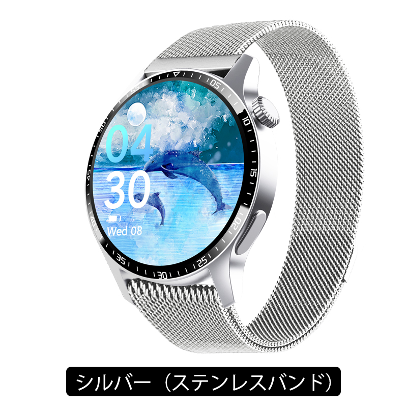 スマートウォッチ 心電図 日本製センサー 通話機能 血圧 血中酸素 心拍数 体温 測定 睡眠 24時間 メンズ レディース 大画面 高精度 測定 カメラ制御 歩数計の画像