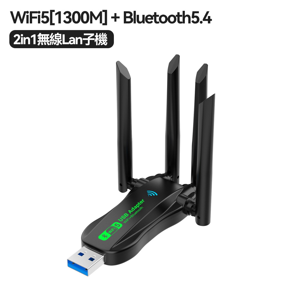 WiFi6 無線 Lan 子機 2in1 bluetooth 5.4 USB 3.0 アダプタ カード