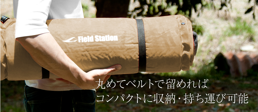 Field Station（フィールドステーション） ブラウン シングル マルチ