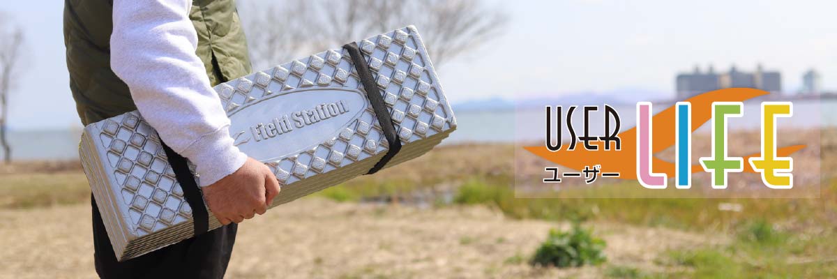 ユーザーライフ公式ストア ヘッダー画像