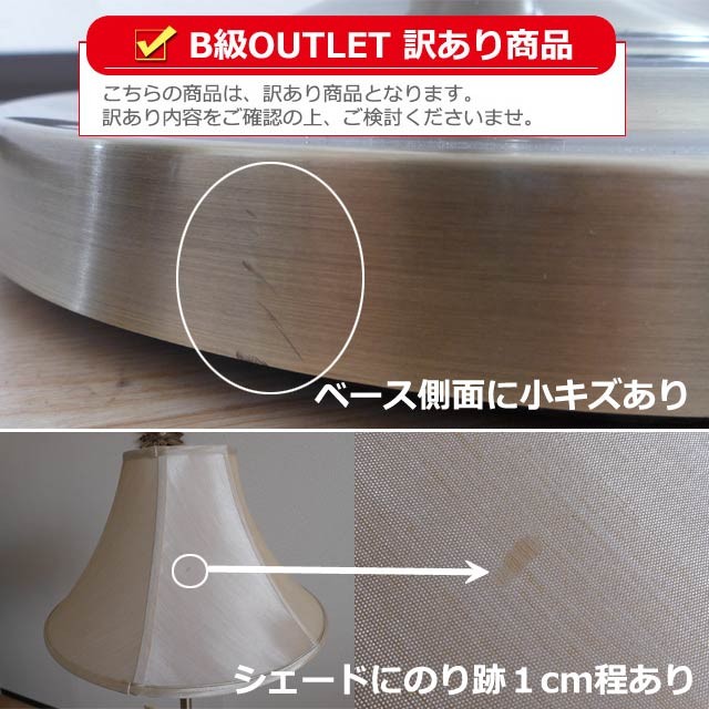 訳あり品 スタンドライト フロアライト モダン スタンドランプ