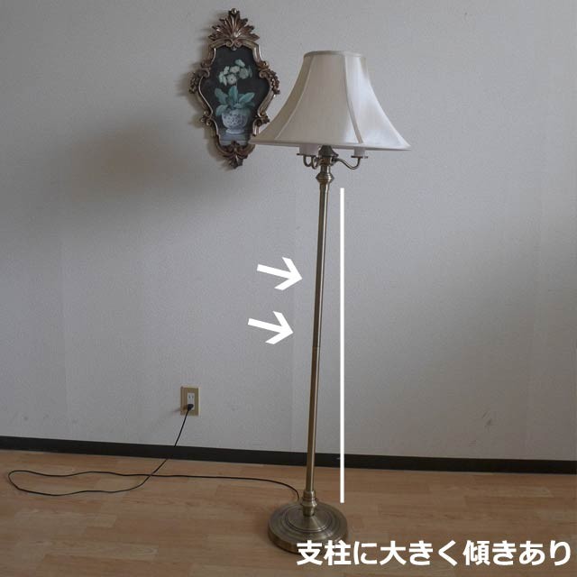 最終値下‼︎アンティーク　スタンドライト 訳あり品 スタンドライト フロアライト モダン スタンドランプ