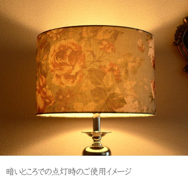 ジェニファーテイラー ランプシェード 傘単品 花柄 セージ