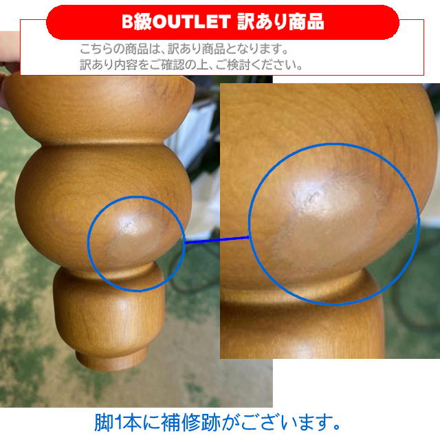訳あり】 ジェニファーテイラー 丸 オットマン スツール ベロア