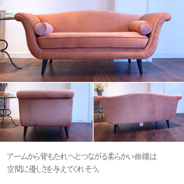 ジェニファーテイラー ソファー 2人掛け ソファ おしゃれ 布 アンティーク調 3人掛け セッティ Charlotte Camel Back  Settee 61140-930