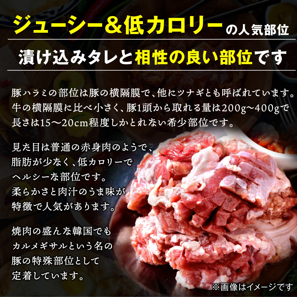 返品?交換対象商品】 国産 豚 ハラミ 横隔膜 1.5kg 500g×3袋 送料無料 豚肉 ホルモン arkhitek.co.jp