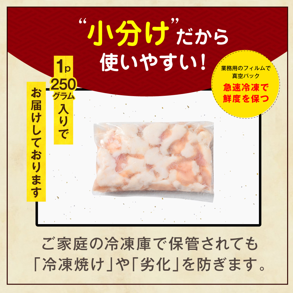 牛肉 焼肉 良質 国産 もつ 250g 小腸 バーベキュー 激安 送料無料商品と同梱で送料０円 BBQ