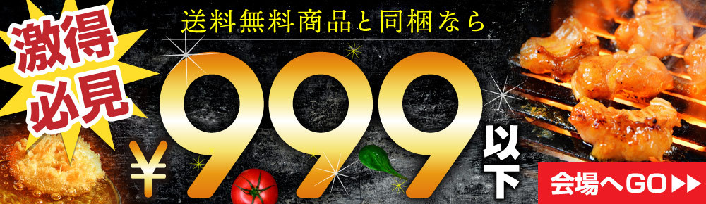 バナー 父の日 ギフト 馬刺し 国産 600g 送料無料 たれ付き 桜肉 (100gx6P) 精肉問屋 犇 ウシミッツ - 通販 -  PayPayモール からあげ - shineray.com.br