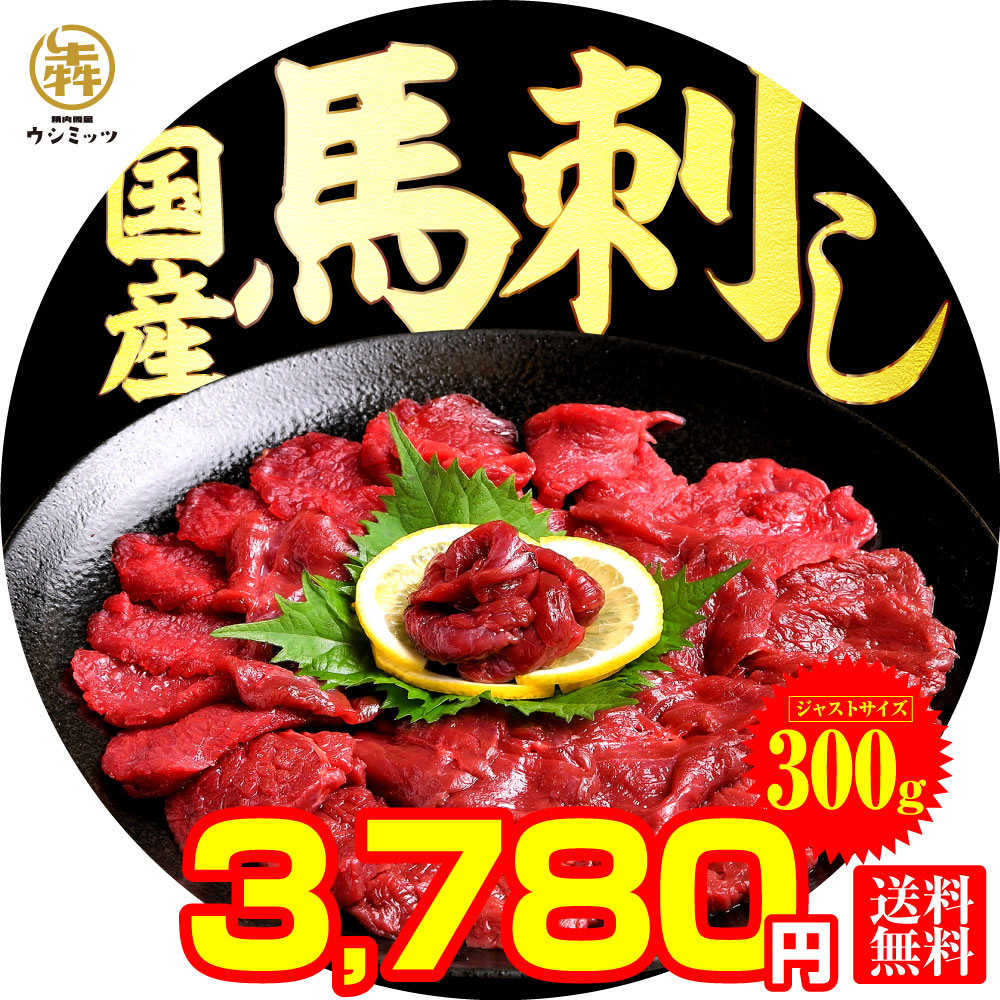 精肉問屋 犇 ウシミッツ - お中元特集｜Yahoo!ショッピング