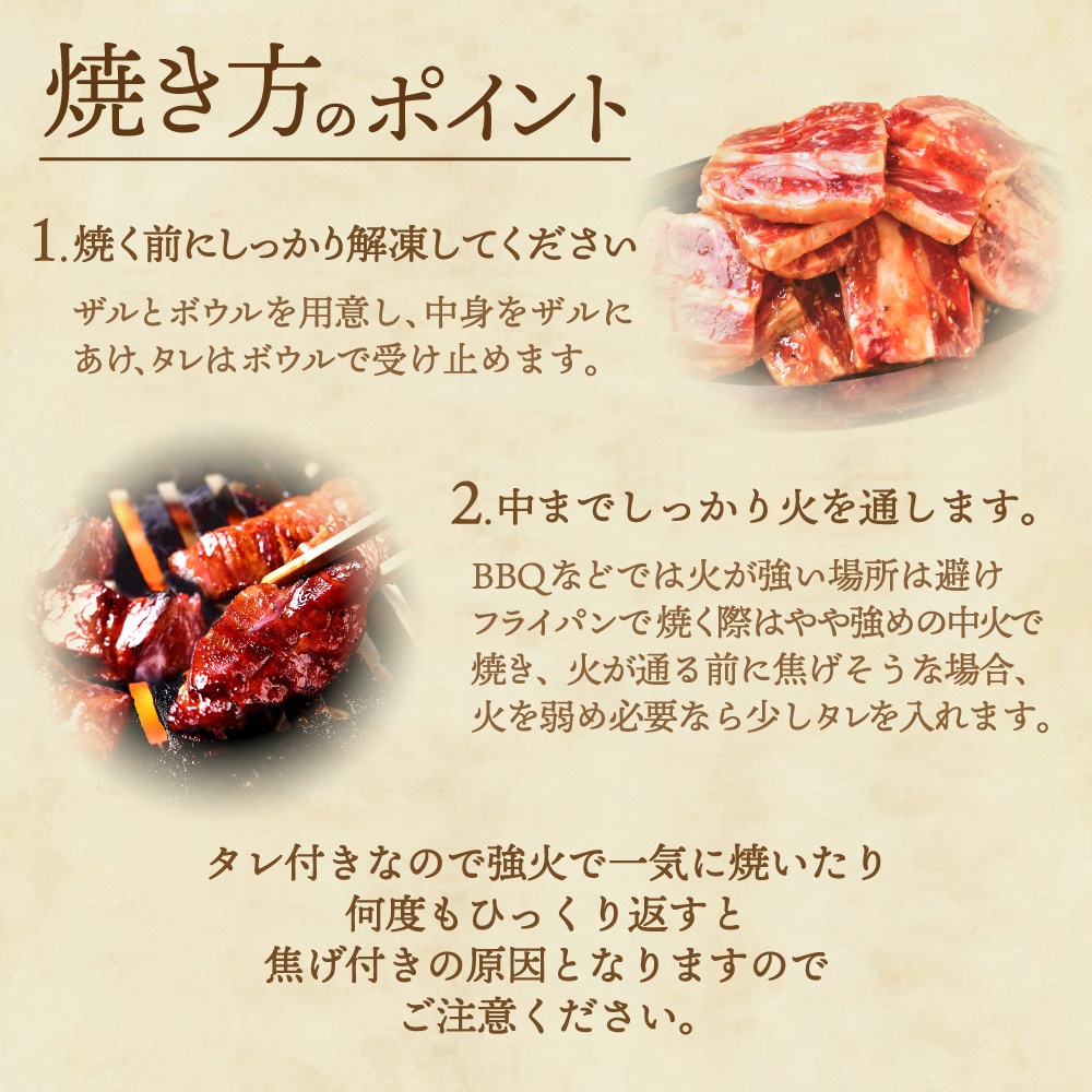 トラスト 父の日 ギフト 焼肉 牛肉 訳あり 外国産 タレ漬け 骨付きカルビ 1kg 送料無料 焼肉用 バーベキュー BBQセット 1000g  materialworldblog.com