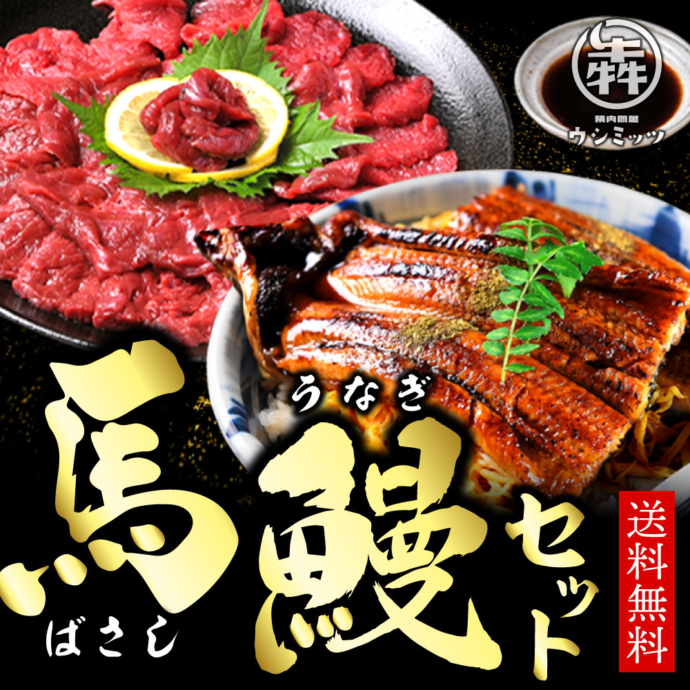 精肉問屋 犇 ウシミッツ - お中元特集｜Yahoo!ショッピング