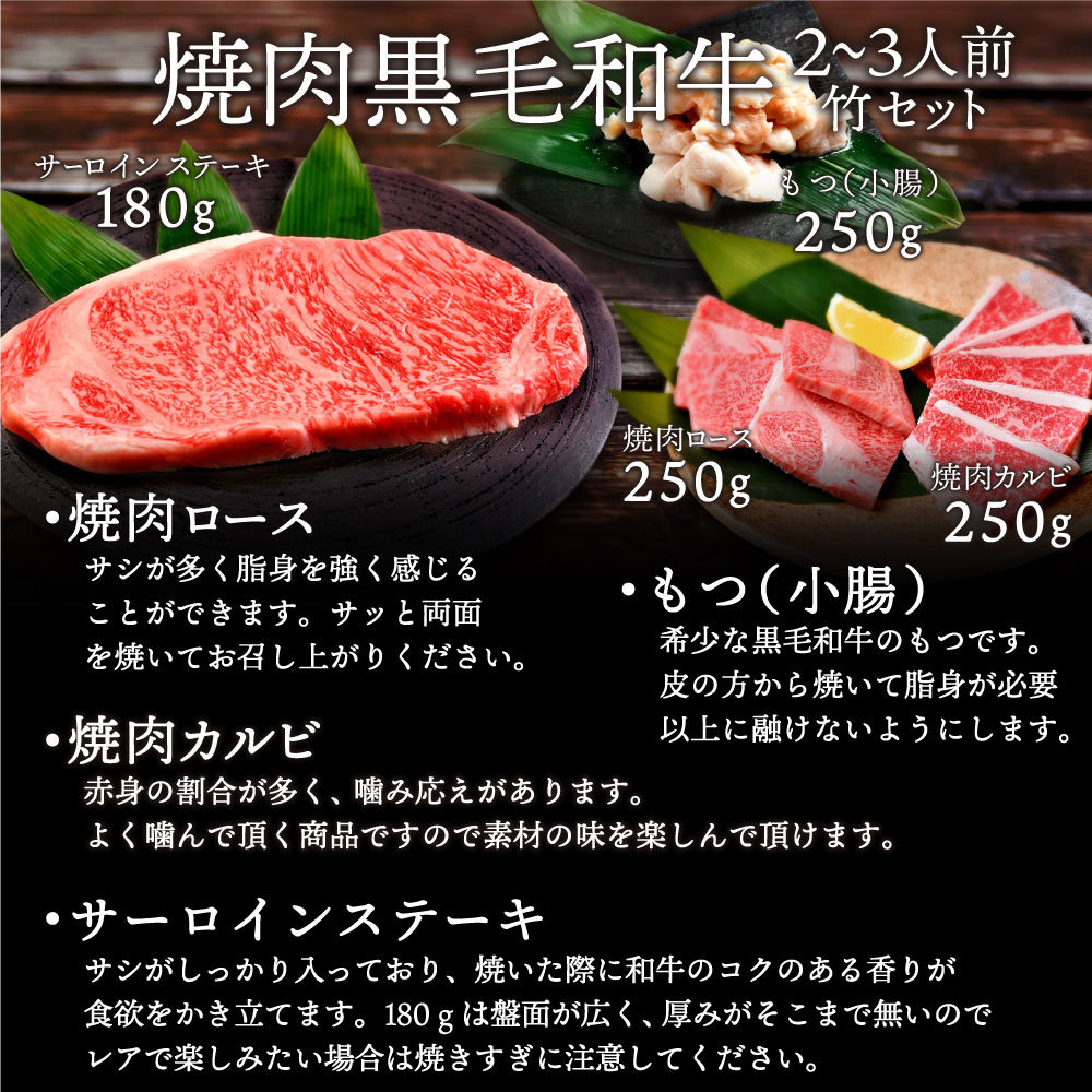 今だけスーパーセール限定 バーベキュー ギフト 焼き肉 250g 焼肉 肉 BBQ 250g×1 A5