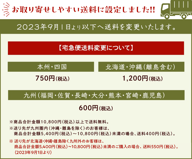 福岡の八女茶 牛島製茶 - Yahoo!ショッピング