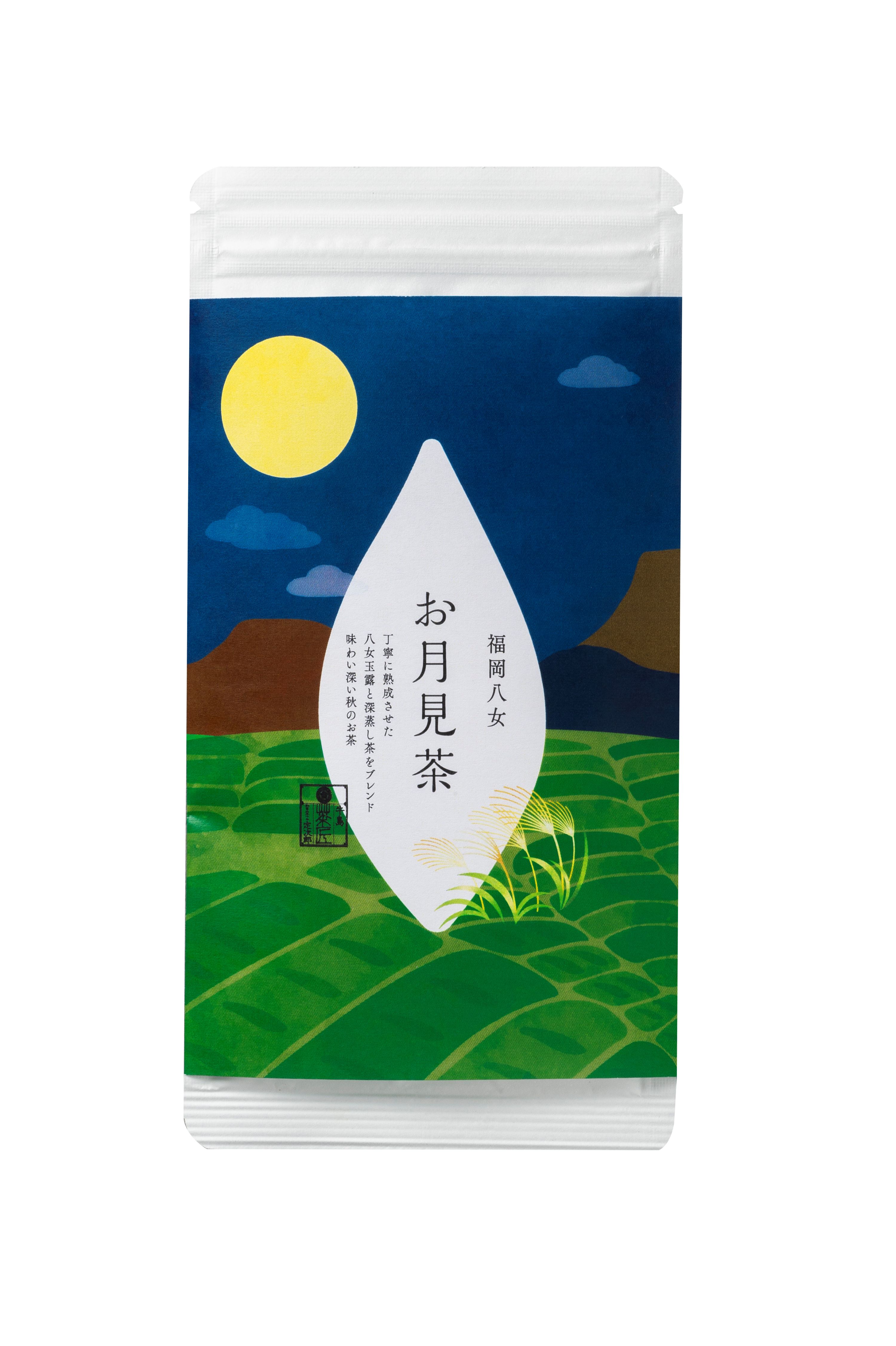 牛島製茶 2025年 秋限定 深蒸し茶 八女茶 お月見茶 70g 茶葉 煎茶 日本