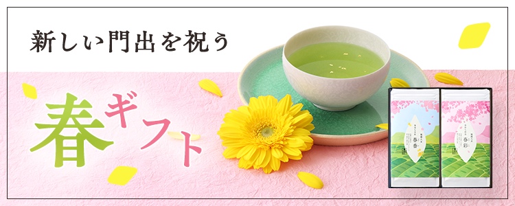 福岡の八女茶 牛島製茶 - Yahoo!ショッピング