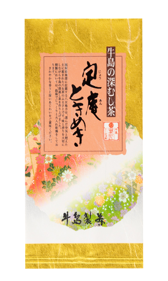 八女茶，新茶(特上煎茶)1000円6袋 マチュヨコです 牛島製茶 【2025年八女新茶】【2セットご購入1袋増量】送料無料